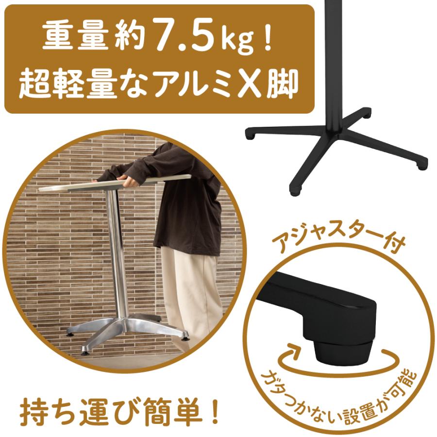 家具のAKIRA カフェテーブル 四角テーブル ダイニングテーブル サイド