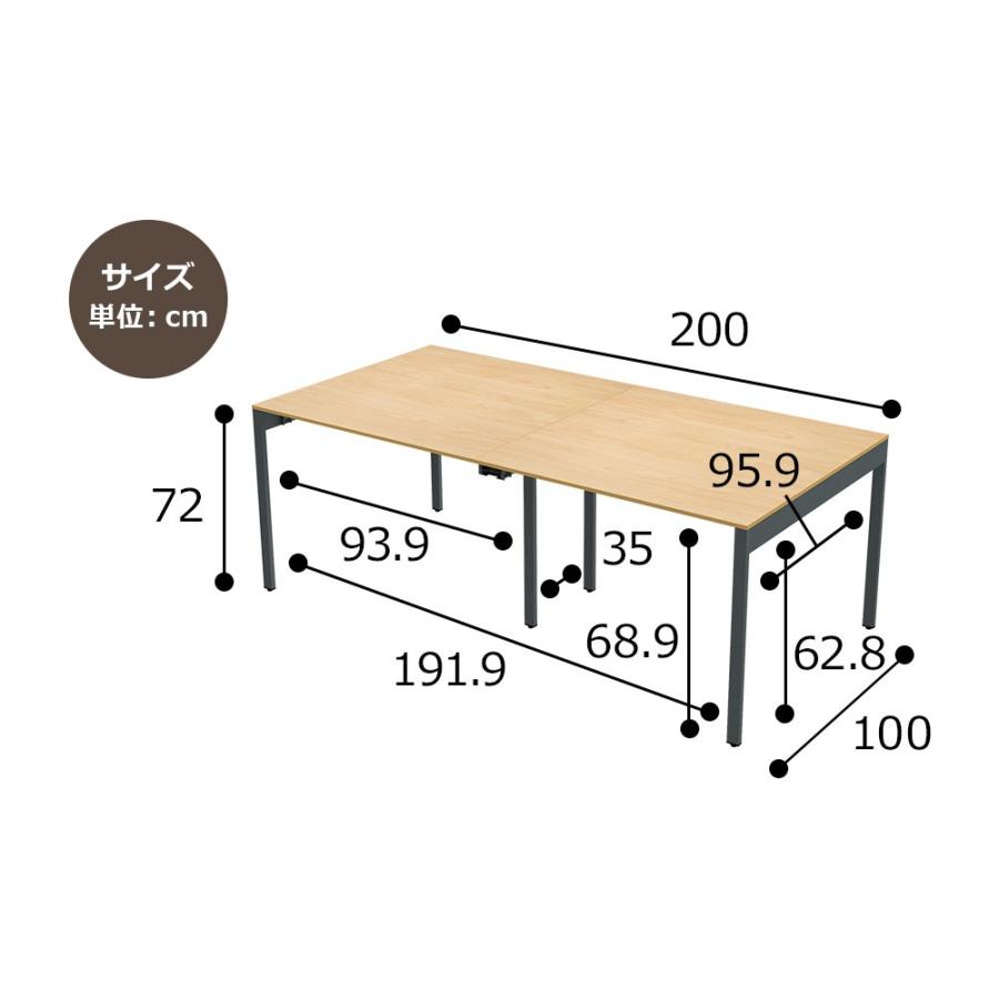 フリーアドレスデスク 3人〜4人 ワークテーブル 会議用テーブル 作業台 コンセント付 幅200cm 奥行100cm 高さ72cm ナチュラル FAS10-2010-NAの画像