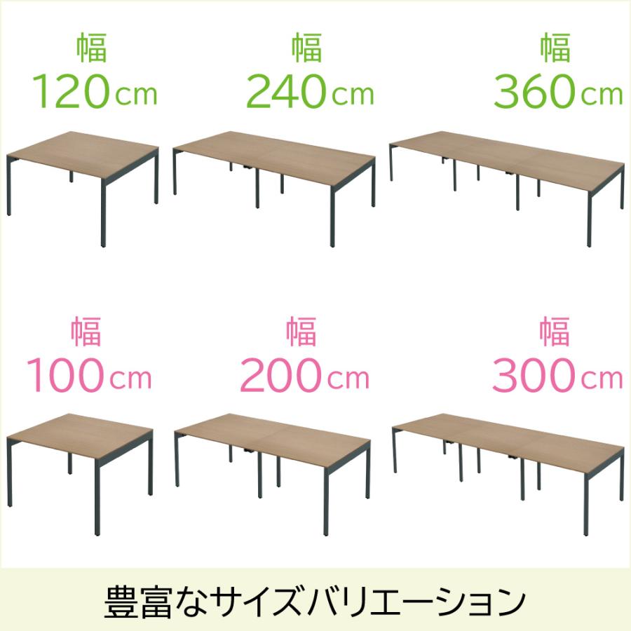 新品会議デスク横幅300cm×奥行き100cm サンワダイレクト本店 