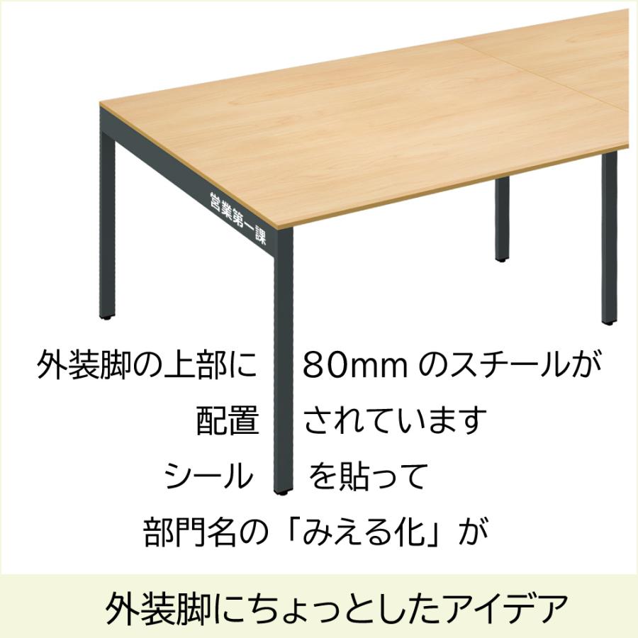 家具のAKIRA フリーアドレスデスク ワークテーブル 会議用テーブル 