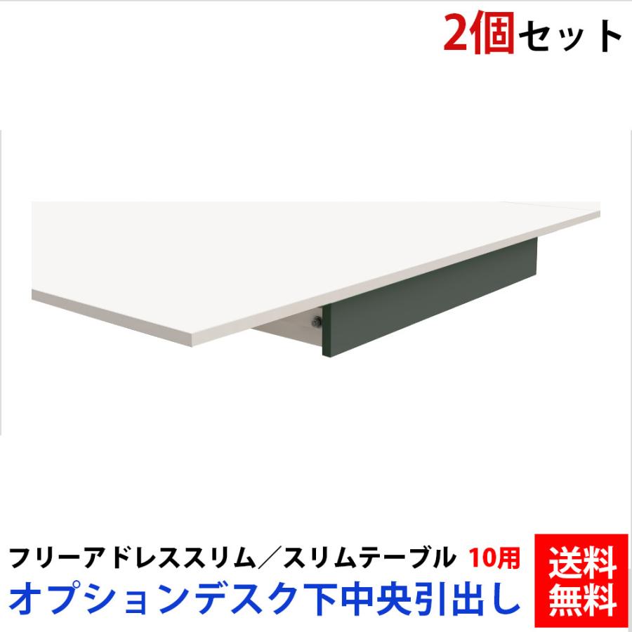 家具のAKIRA - 引き出し 引き出し 2個仕かける 納める 書きもの 薄墨色 無償性所在地学習机FAS10専用 か細い速見表SMT10専用 FAS10-CD-GY