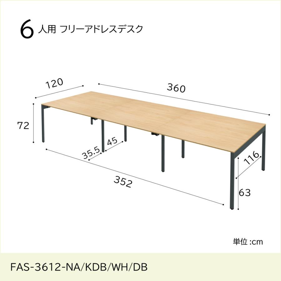 家具のAKIRA フリーアドレスデスク 5人〜6人 ワークテーブル 配線収納付 コンセント付 幅360cm 奥行120cm 高さ72cm ホワイト FASA12-3612-WH｜misae｜09