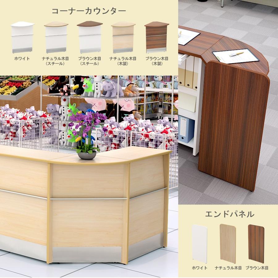 家具のAKIRA ハイカウンター コーナーカウンター 専用 エンド 家具のAKIRA ハイカウンター コーナーカウンター 専用 エンド