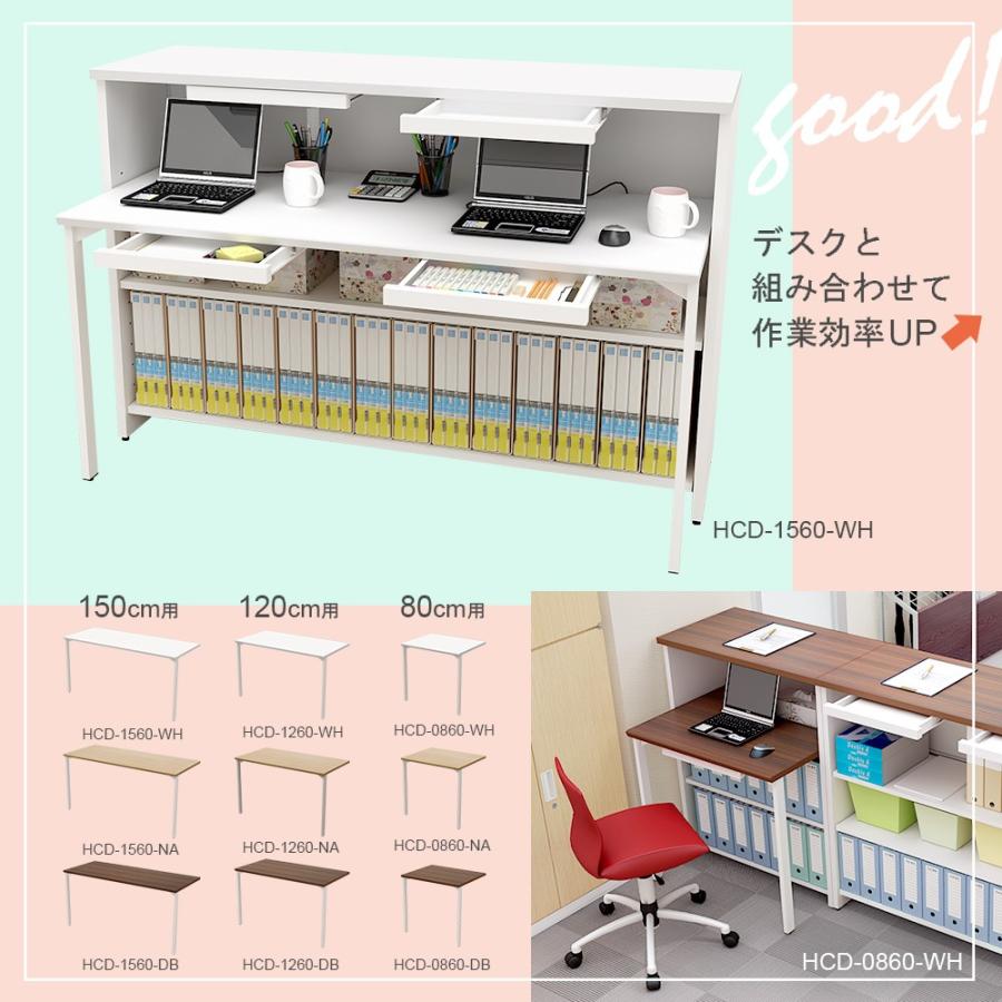 家具のAKIRA ハイカウンター 幅120cm用デスク 受付カウンター 家具のAKIRA ハイカウンター 幅120cm用デスク 受付カウンター