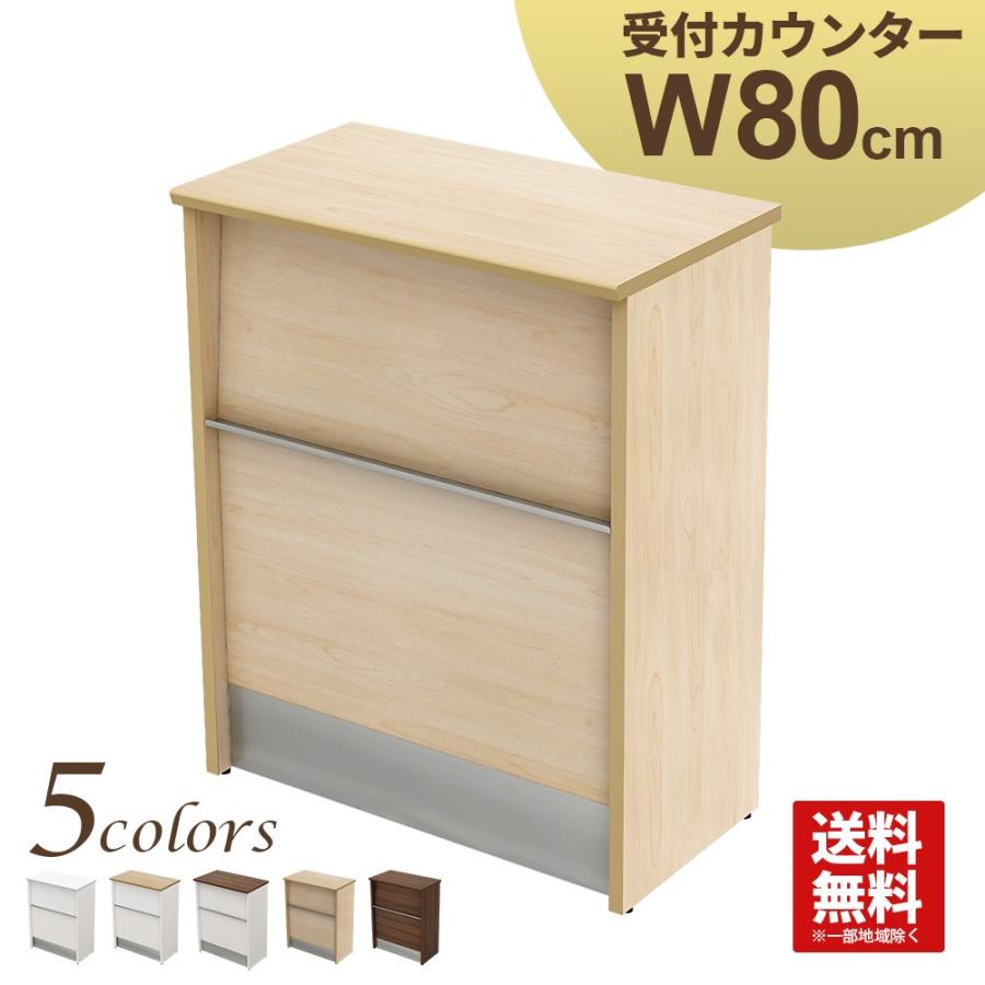 家具のAKIRA ハイカウンター 木製 幅80cm 奥行45cm 高さ100cm