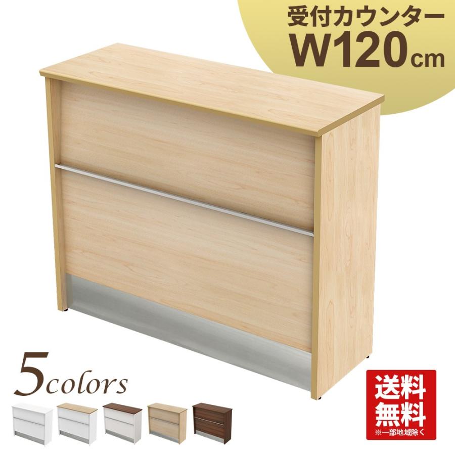 2/6までスペシャルセール【美品】コンパクト受付ハイカウンター 楽天市場】【最大3000円OFFクーポン配布中!〜8/27 09：59まで