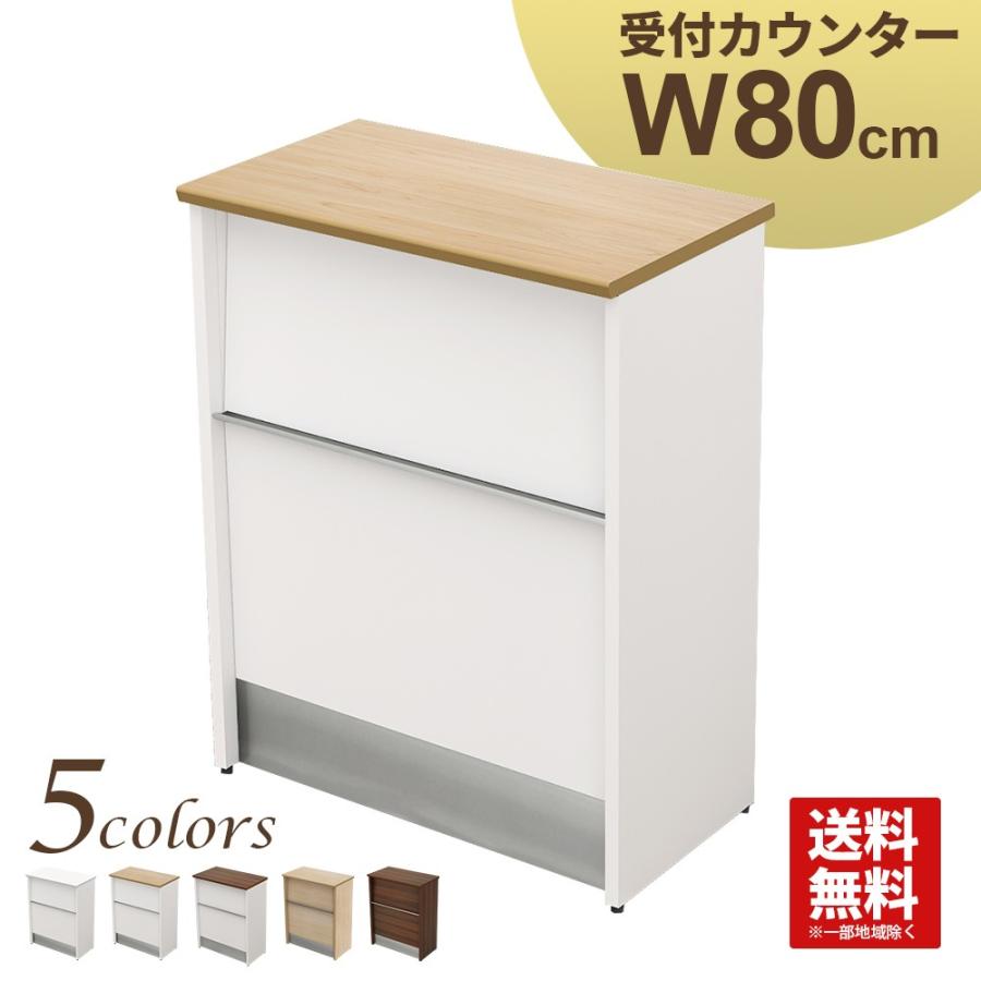 d3　受付カウンター　幅90㎝② ヴィンテージ 通販家具・インテリア - d3 受付カウンター 幅90㎝②