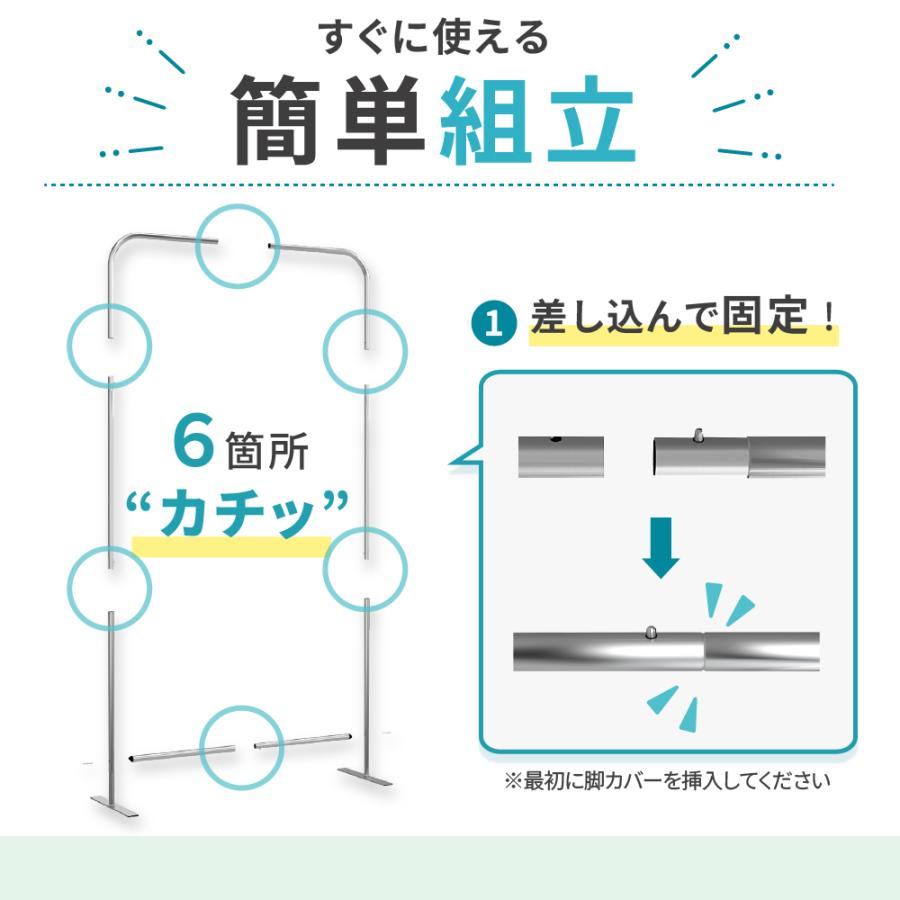 五十畑工業 プライベートスクリーン パーテーション 衝立 五十畑工業