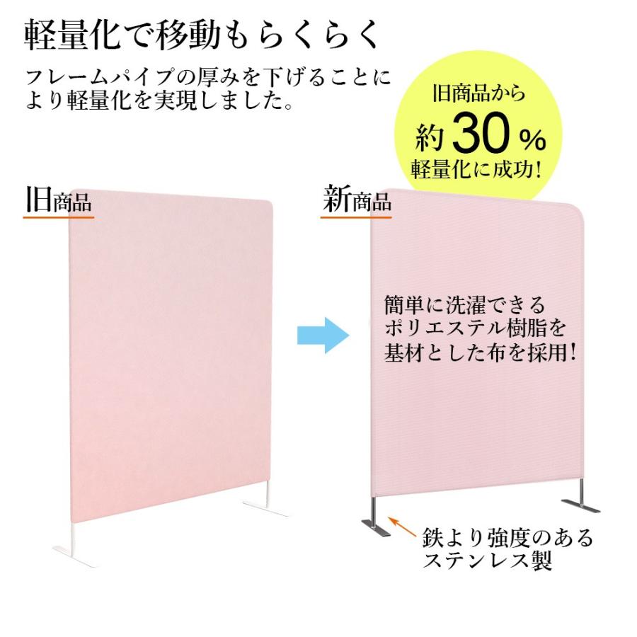 スクリーンパーテーション クロススクリーン ライトスクリーン 事務所 オフィス 幅80cm 間仕切り 衝立 連結可能 イエロー 家具のAKIRA｜misae｜05