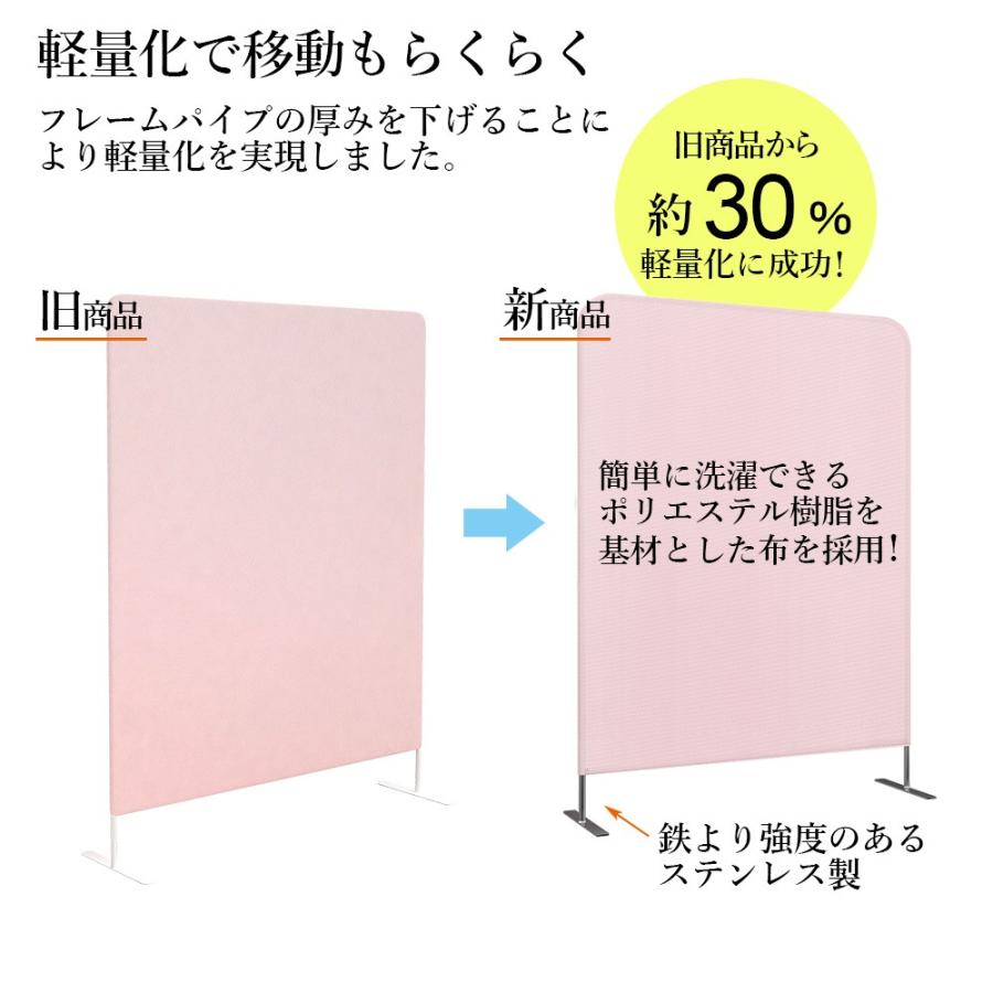 ④オフィス用パーティション（高さ163cm、幅120cm） 家具のAKIRA パーテーション スクリーンパーテーション オフィス 連結