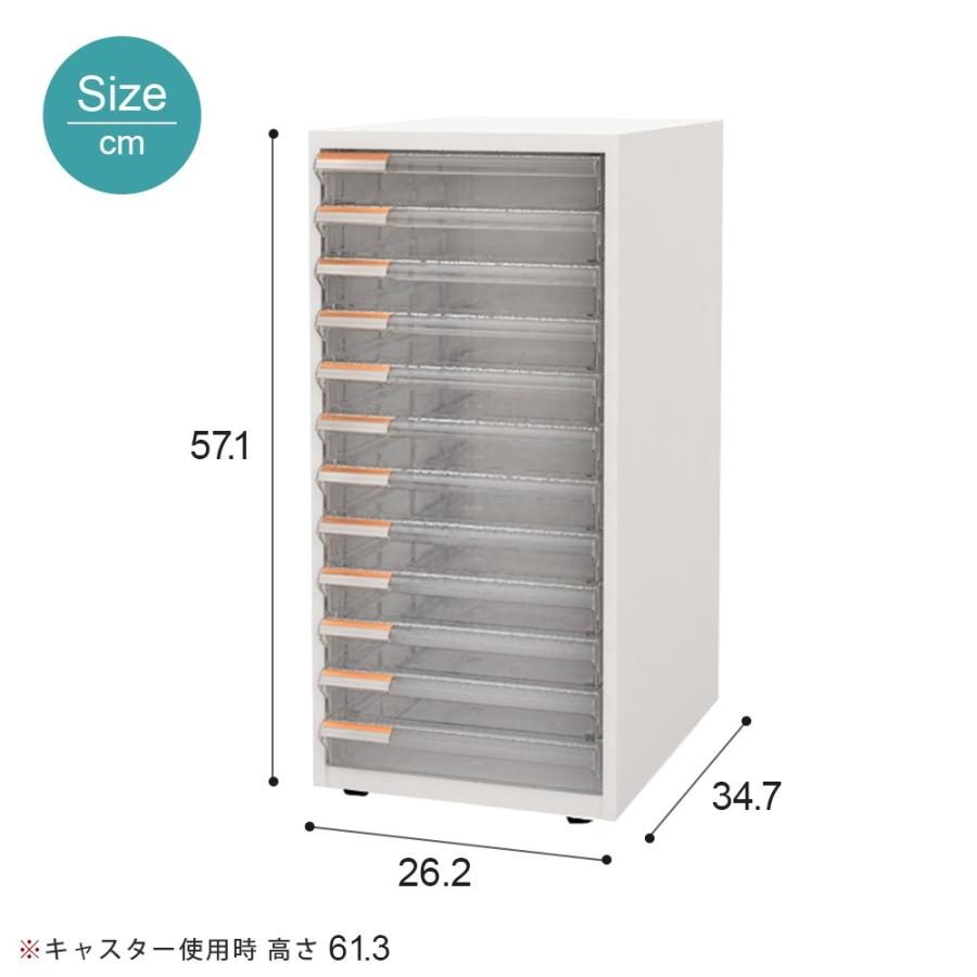 レターケース A4 書類ケース 収納ケース 書類収納 書類整理 スチール 12段1列 浅型 ホワイト LC-121-WH 家具のAKIRA｜misae｜03