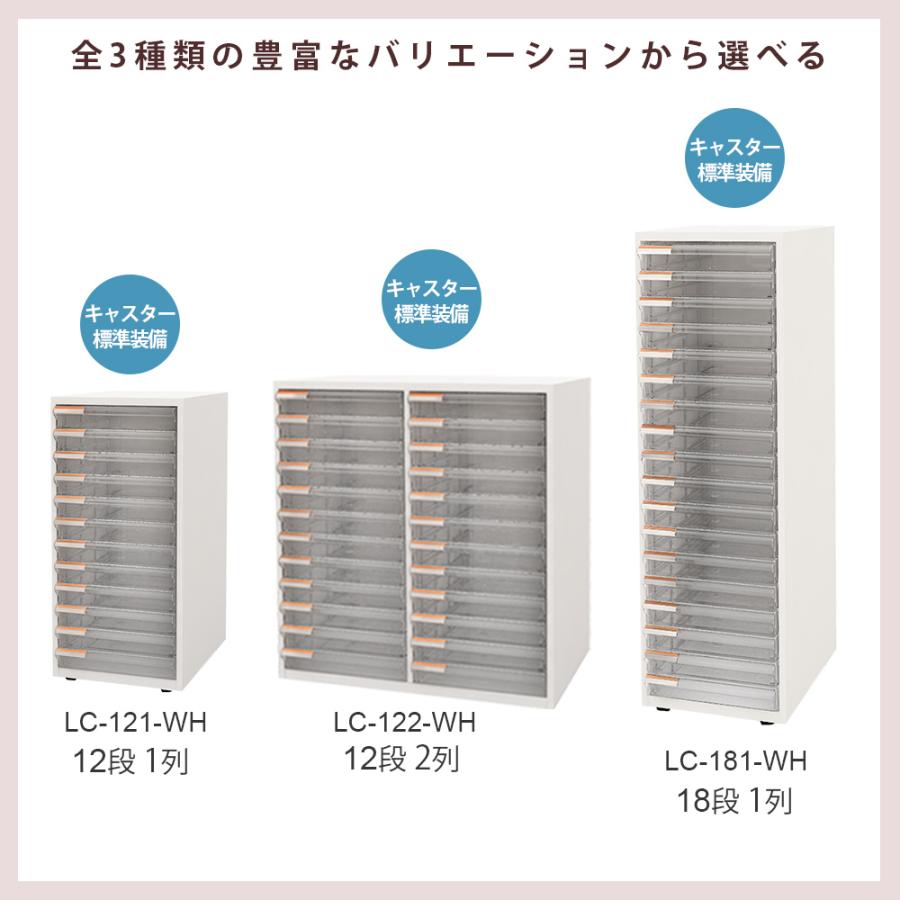 レターケース A4 書類ケース 収納ケース 書類収納 書類整理 スチール 12段1列 浅型 ホワイト LC-121-WH 家具のAKIRA｜misae｜07