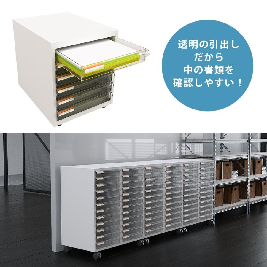 家具のAKIRA レターケース A4 12段 2列 浅型 スチール 引き出し 家具のAKIRA レターケース A4 12段 2列 浅型 スチール 引き出し
