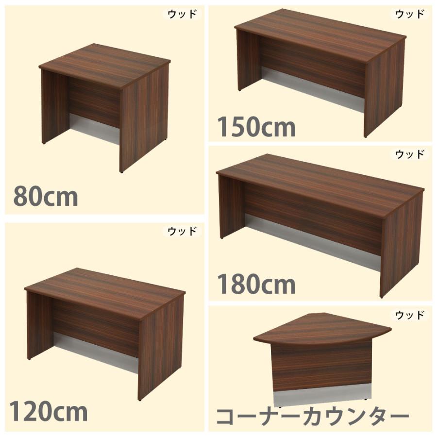 現品処分品　受付カウンター木製コーナーテーブル ダークブラウン 家具のAKIRA ローカウンター 受付カウンター 木製カウンター