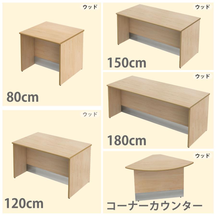 ローカウンター 受付カウンター 木製カウンター ナチュラル 幅180cm 奥行70cm 高さ72cm 受付 接客 オフィス LCM-1870-NAの画像