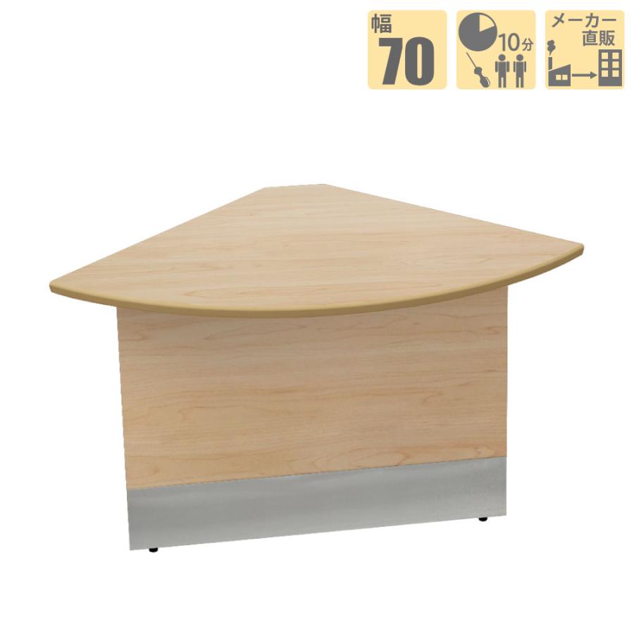 家具のAKIRA ローカウンター 木製専用 コーナーカウンター 受付