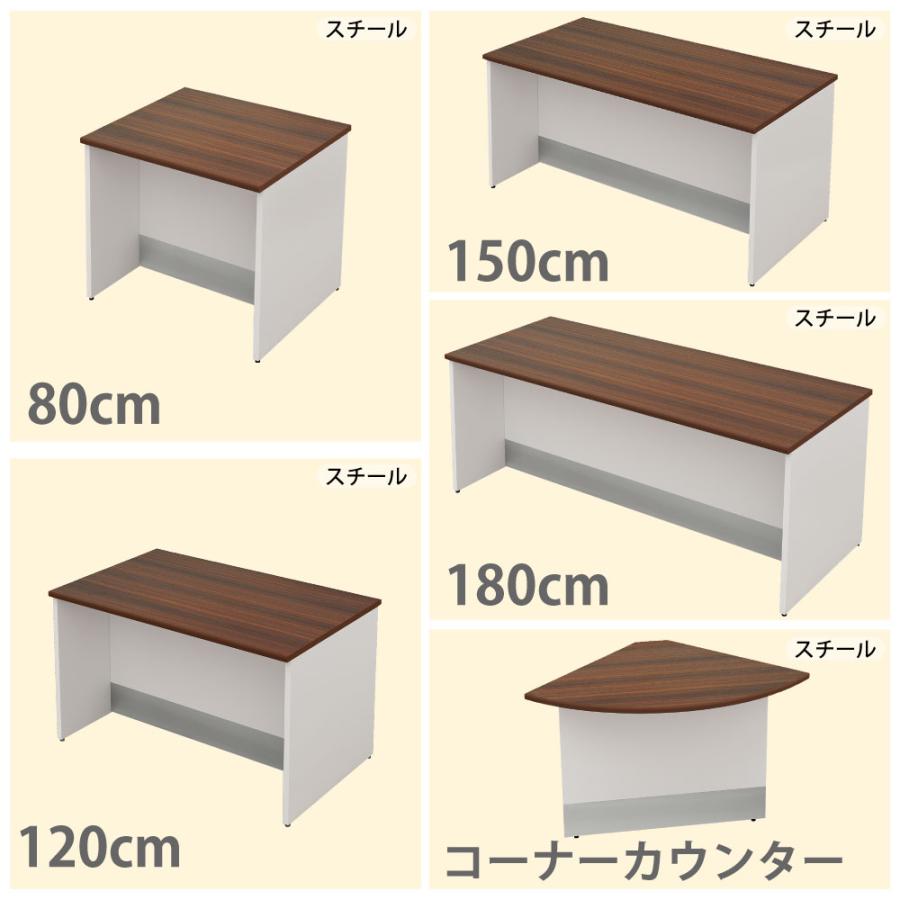 ローカウンター 受付カウンター スチールカウンター ブラウン 幅120cm 奥行70cm 高さ72cm 受付 接客 オフィス LCS-1270-DBの画像