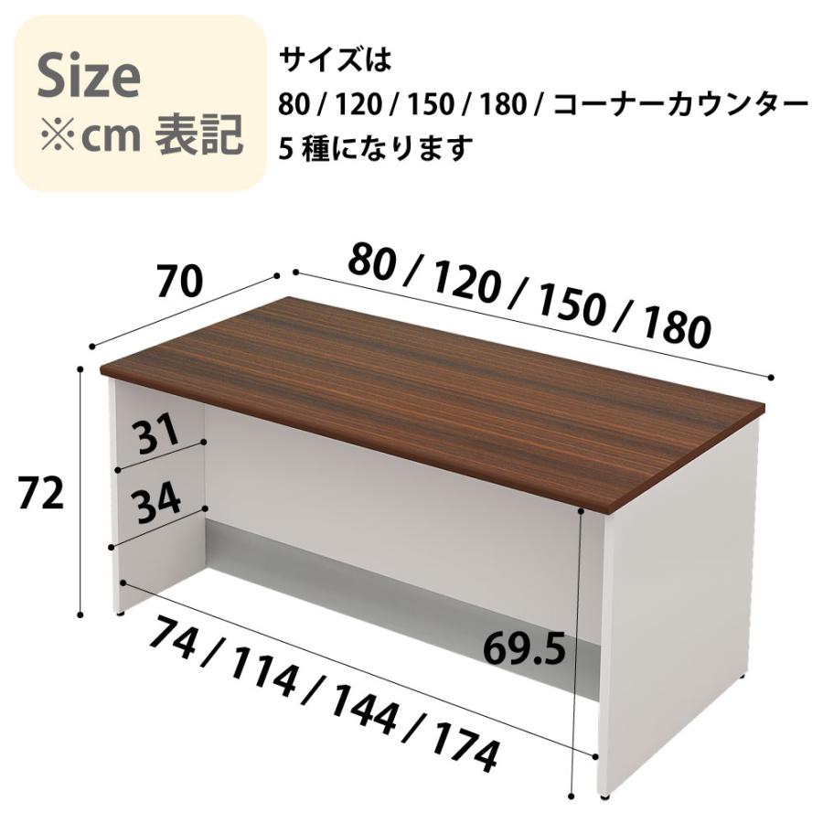 ローカウンター 受付カウンター スチールカウンター ブラウン 幅120cm 奥行70cm 高さ72cm 受付 接客 オフィス LCS-1270-DBの画像