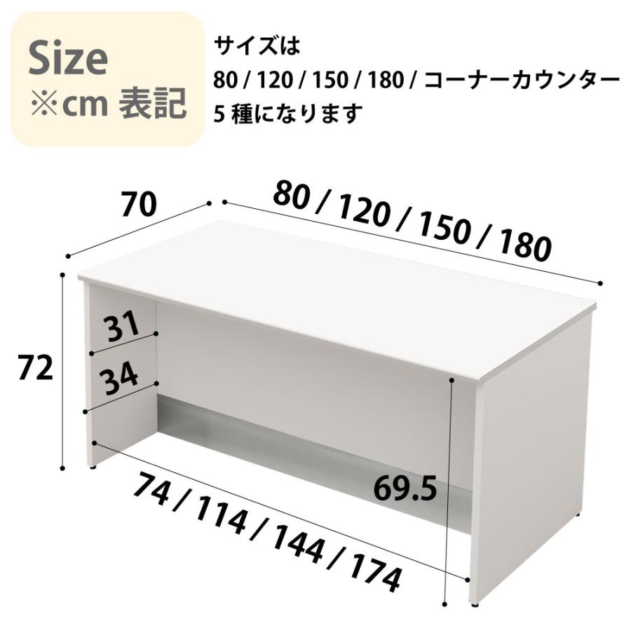 ローカウンター 受付カウンター スチールカウンター ホワイト 幅120cm 奥行70cm 高さ72cm 受付 接客 オフィス LCS-1270-WHの画像