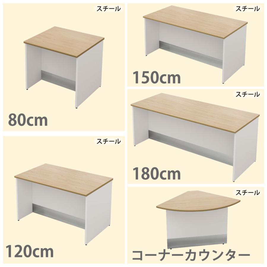ローカウンター 受付カウンター スチールカウンター ナチュラル 幅180cm 奥行70cm 高さ72cm 受付 接客 オフィス LCS-1870-NAの画像