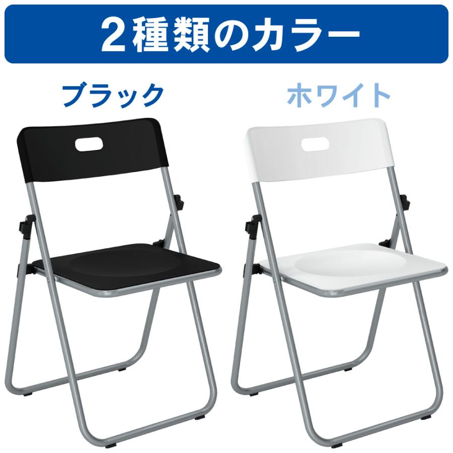 家具のAKIRA パイプ椅子 折りたたみ 2脚 軽量 背もたれ付 幅52cm 奥行48.5cm 高さ80cm ブラック 折りたたみパイプ椅子 業務用 LPFC2-BK | 家具のAKIRA | 13
