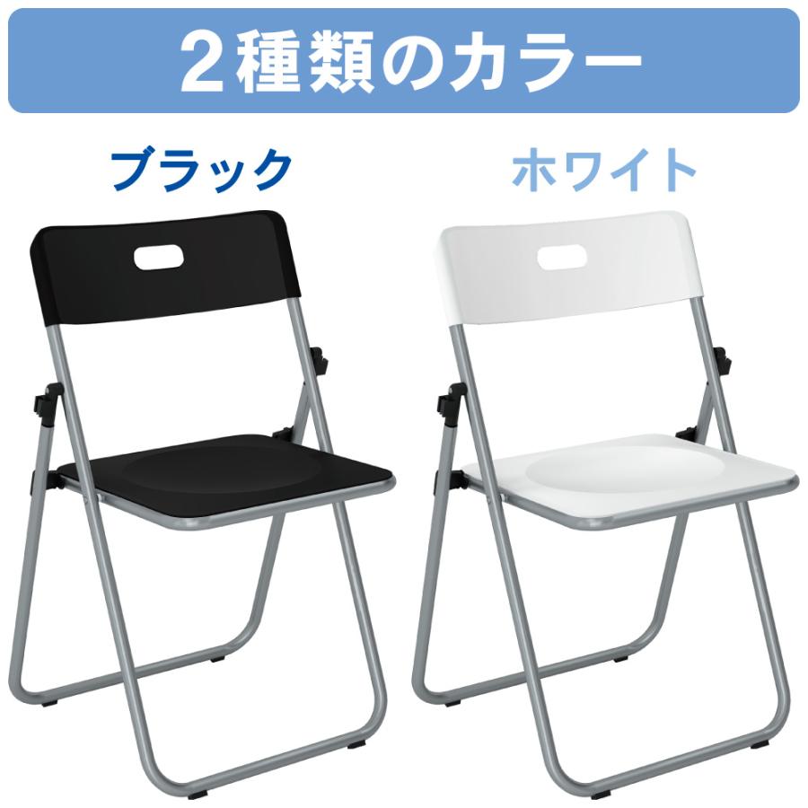 家具のAKIRA パイプ椅子 折りたたみ 2脚 軽量 背もたれ付 幅52cm 奥行