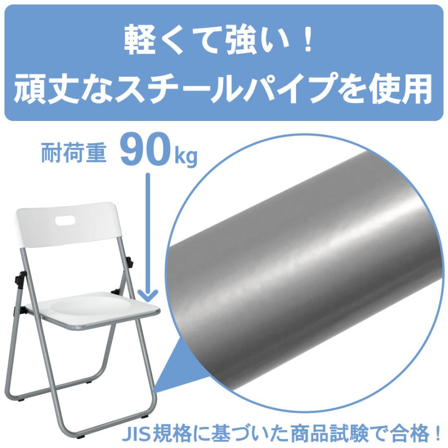 家具のAKIRA パイプ椅子 折りたたみ 4脚 軽量 背もたれ付 幅52cm 奥行