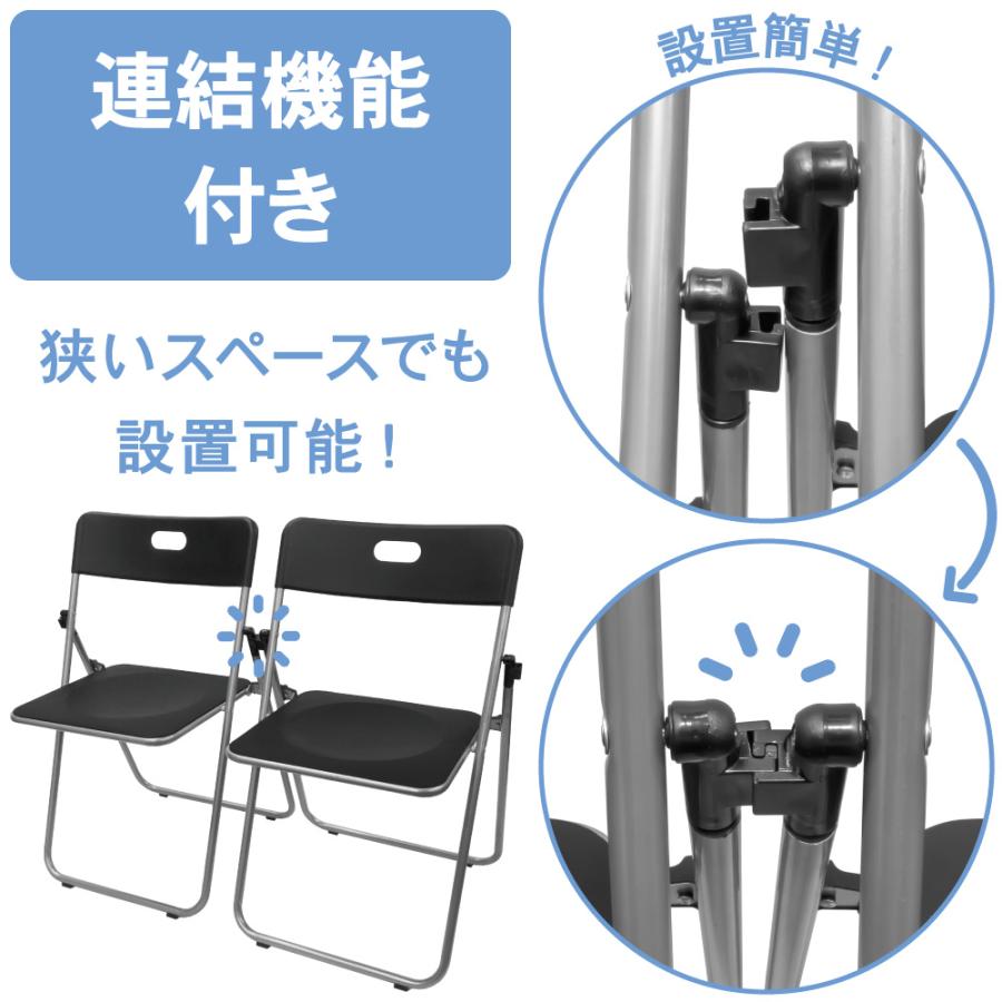 家具のAKIRA パイプ椅子 折りたたみ 4脚 軽量 背もたれ付 幅52cm 奥行