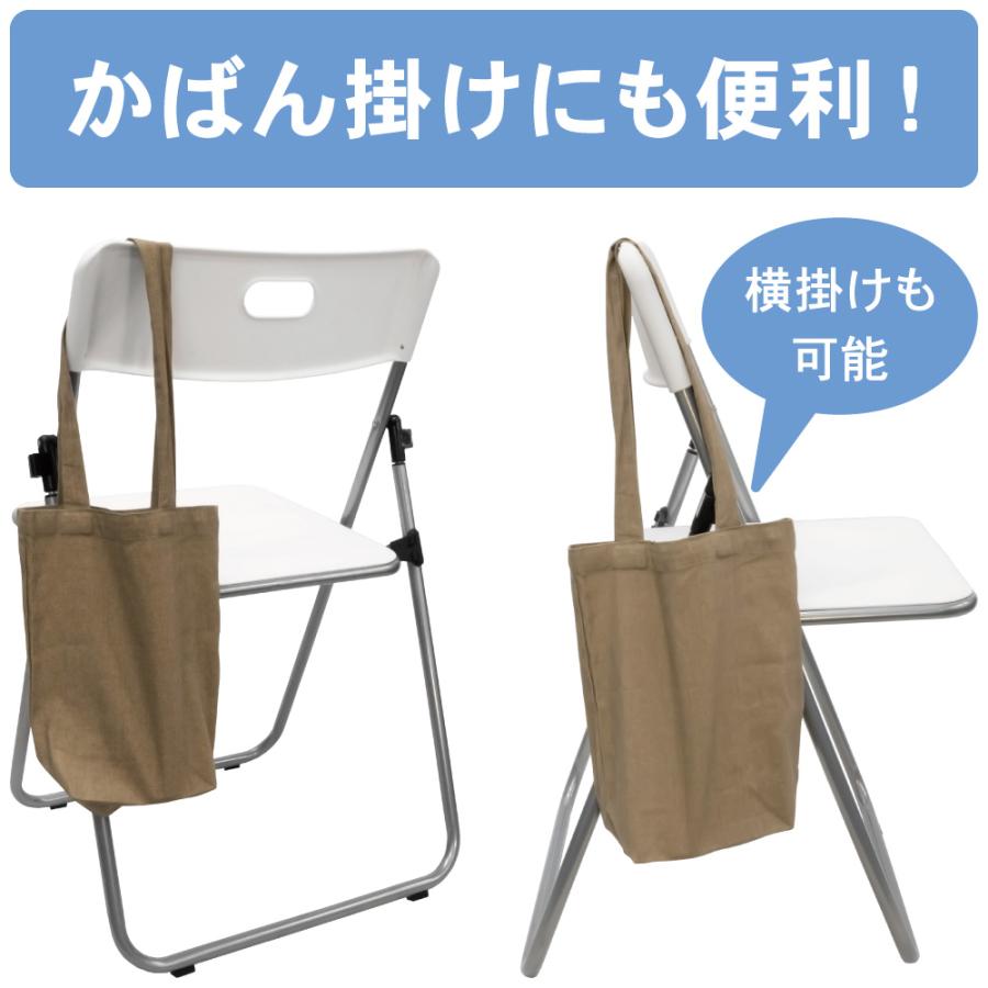 家具のAKIRA パイプ椅子 折りたたみ 4脚 軽量 背もたれ付 幅52cm 奥行