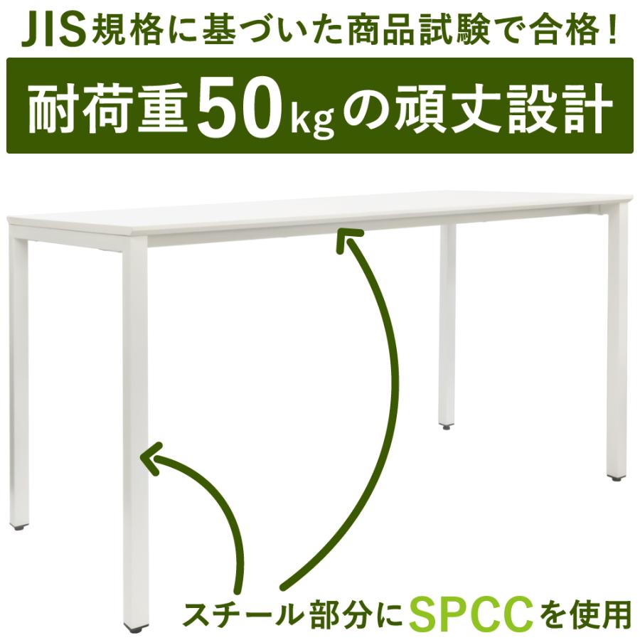 家具のAKIRA 会議テーブル アジャスター付 幅120cm 奥行60cm 高さ72cm