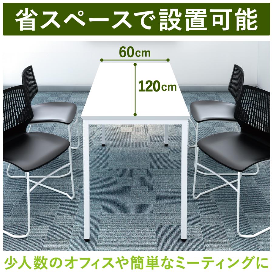 家具のAKIRA 会議テーブル アジャスター付 幅120cm 奥行60cm 高さ72cm