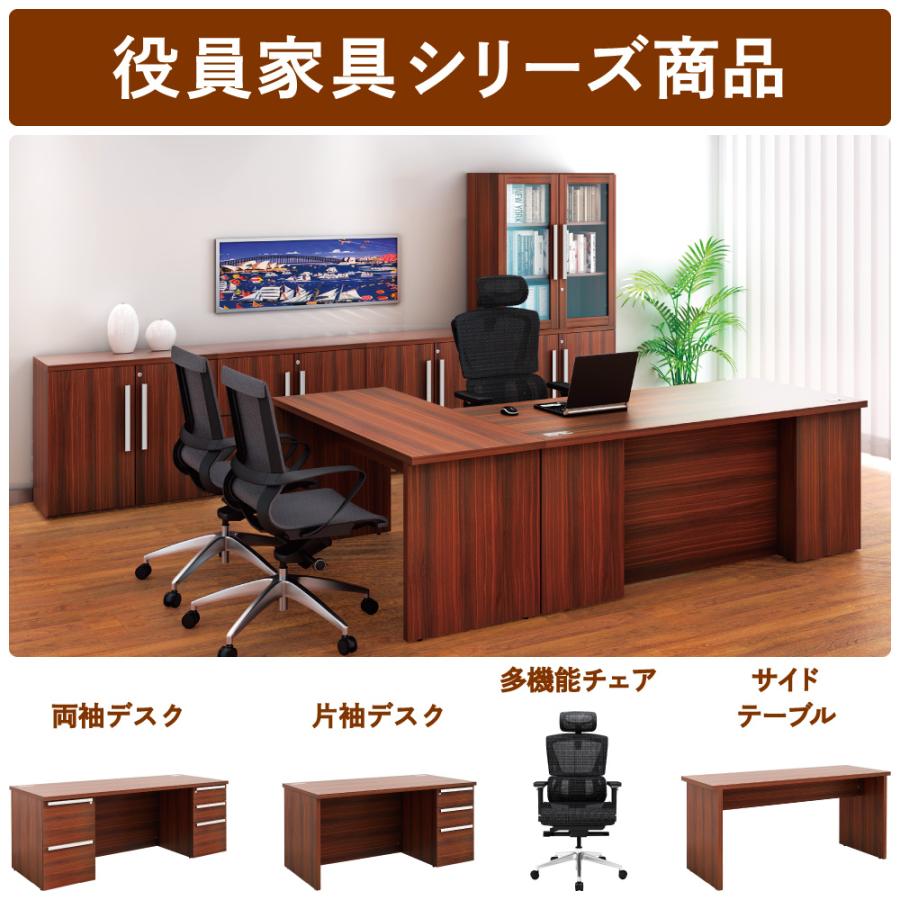 家具のAKIRA マネジメント キャビネット 鍵付き 下段 2段 幅90cm 奥行