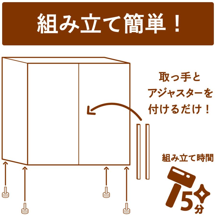 家具のAKIRA マネジメント キャビネット 鍵付き 下段 2段 幅90cm 奥行