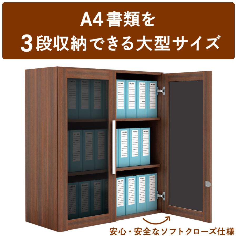 家具のAKIRA マネジメント キャビネット 鍵付き 上段 3段 幅90cm 奥行