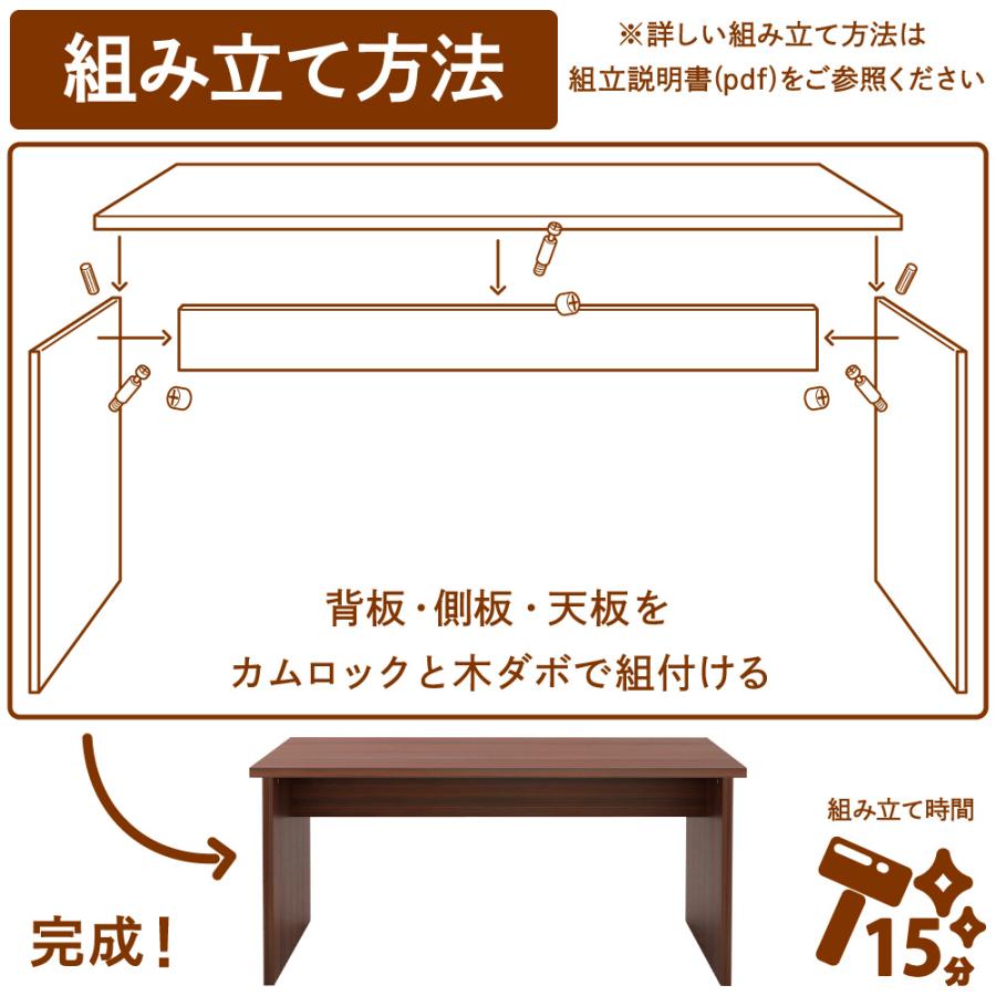 家具のAKIRA マネジメント サイドデスク サイドテーブル 幅150cm 家具のAKIRA マネジメント サイドデスク サイドテーブル 幅150cm
