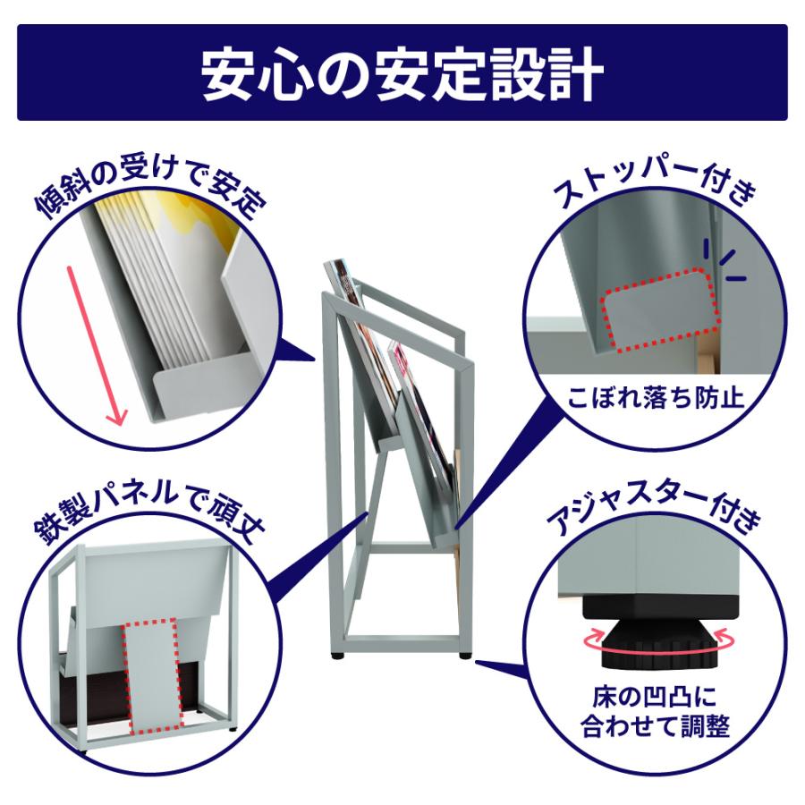 家具のAKIRA マガジンラック パンフレットスタンド A4対応 2列2段 幅