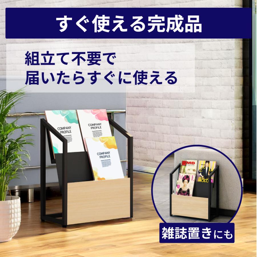 家具のAKIRA パンフレットスタンド A4対応 2列2段 幅48cm 奥行22cm 高