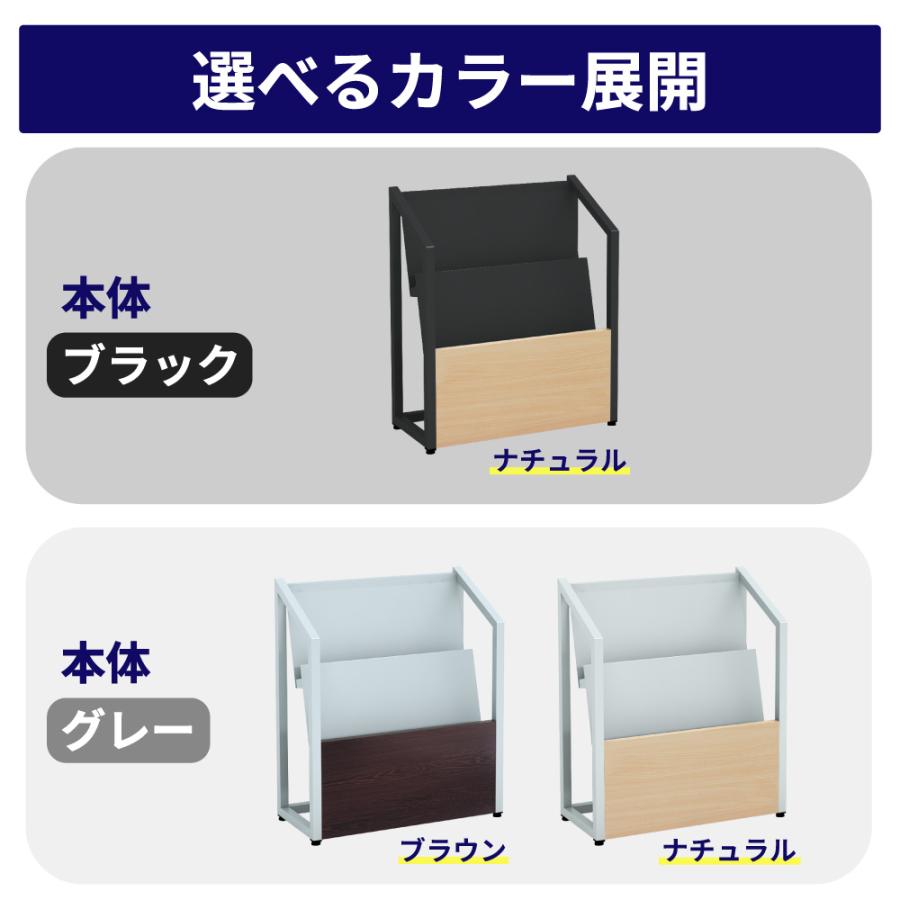 家具のAKIRA パンフレットスタンド A4対応 2列2段 幅48cm 奥行22cm 高