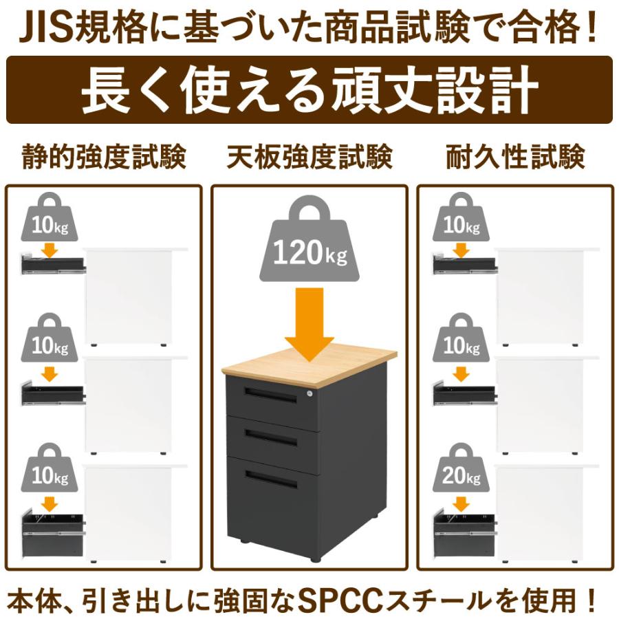 家具のAKIRA サイドデスク 袖机 デスクワゴン 3段 鍵付き 幅40cm 奥行