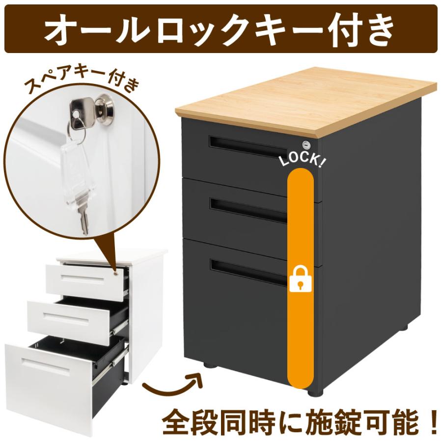 家具のAKIRA サイドデスク 袖机 デスクワゴン 3段 鍵付き 幅40cm 奥行
