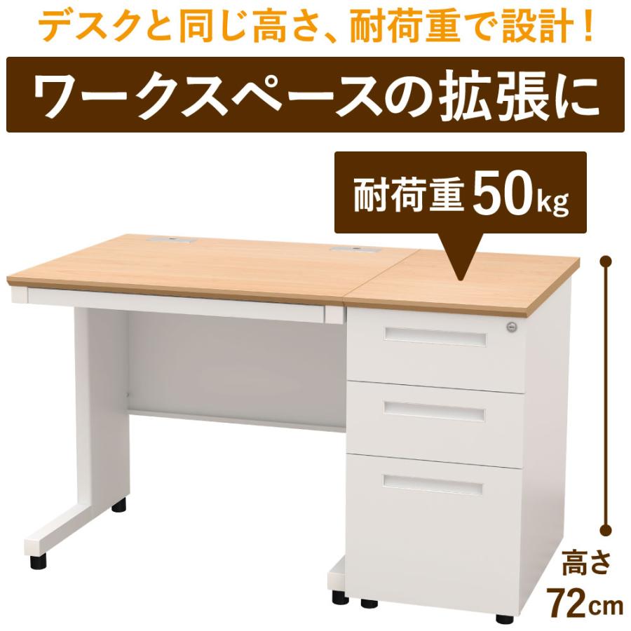 家具のAKIRA サイドデスク 袖机 デスクワゴン 3段 鍵付き 幅40cm 奥行