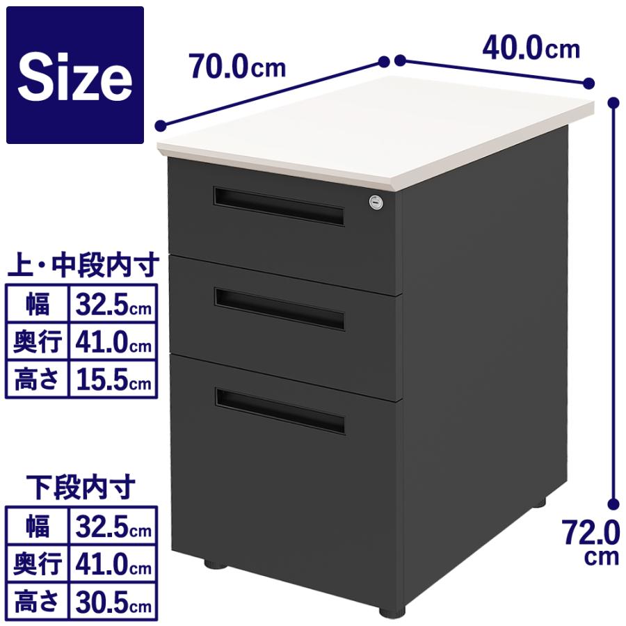家具のAKIRA サイドデスク 袖机 デスクワゴン 3段 鍵付き 幅40cm 奥行