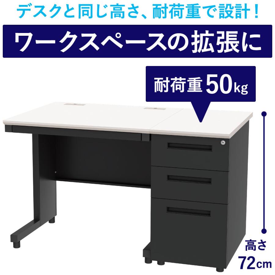 家具のAKIRA サイドデスク 袖机 デスクワゴン 3段 鍵付き 幅40cm 奥行