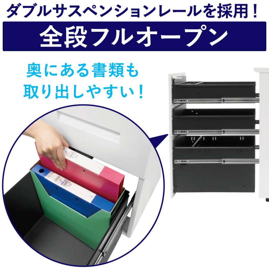 家具のAKIRA サイドデスク 袖机 デスクワゴン 3段 鍵付き 幅40cm 奥行