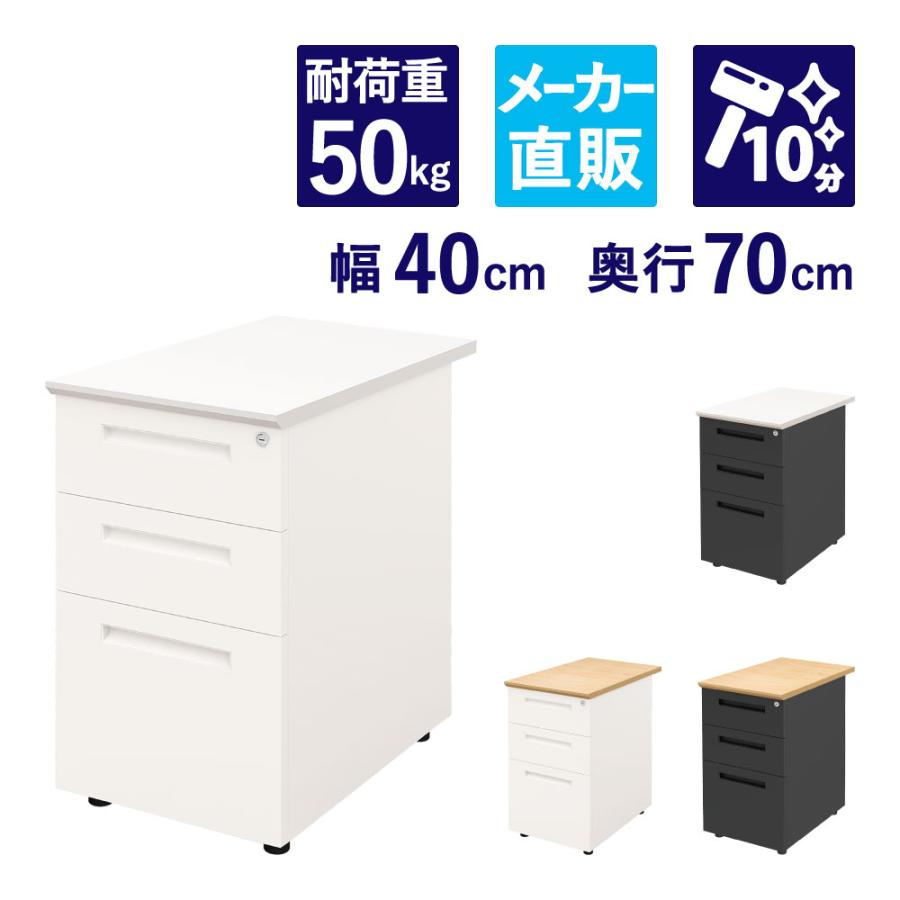新時代の主役3BOXテープ付き 楽天市場】【期間限定1000円引き】ワゴン デスクワゴン サイド