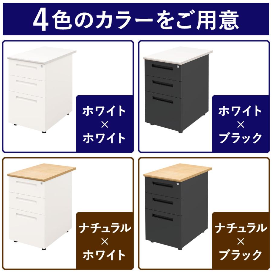 家具のAKIRA サイドデスク 袖机 デスクワゴン 3段 鍵付き 幅40cm