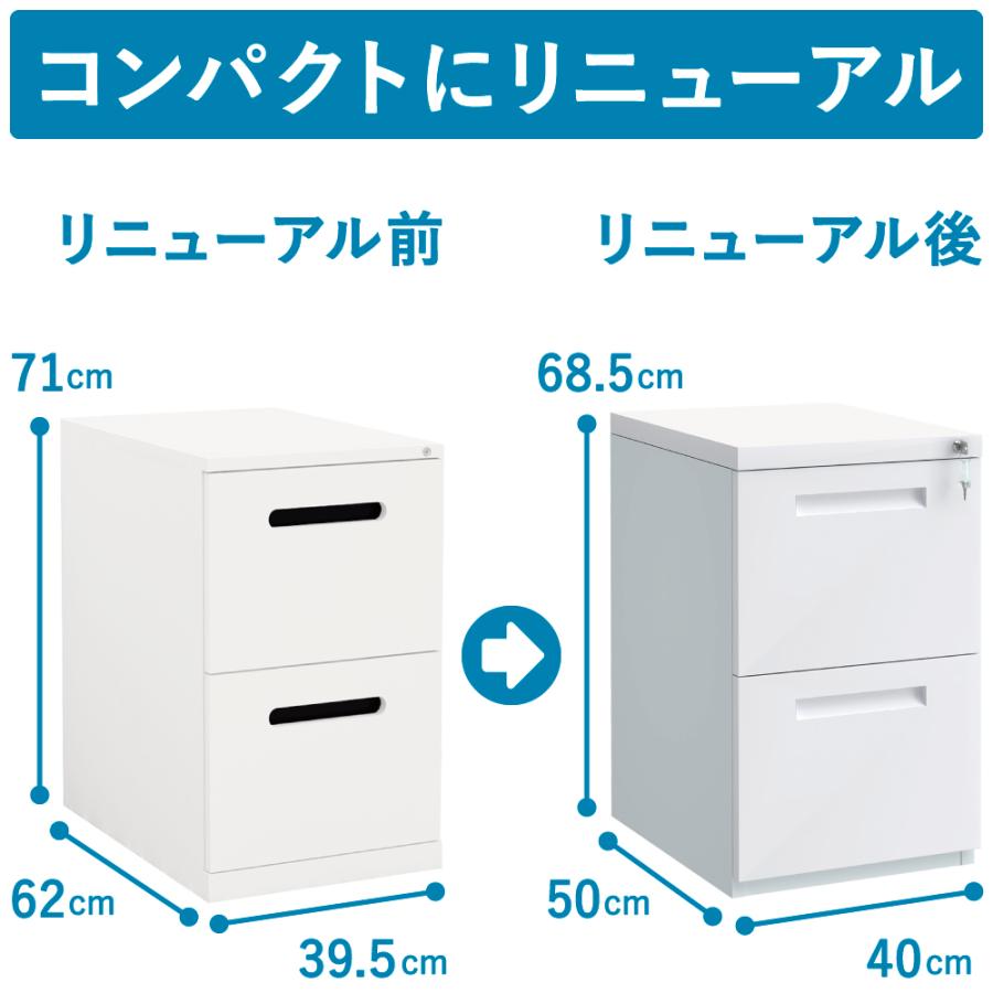 家具のAKIRA ファイリングキャビネット A4 鍵付き 幅40cm 奥行50cm 高