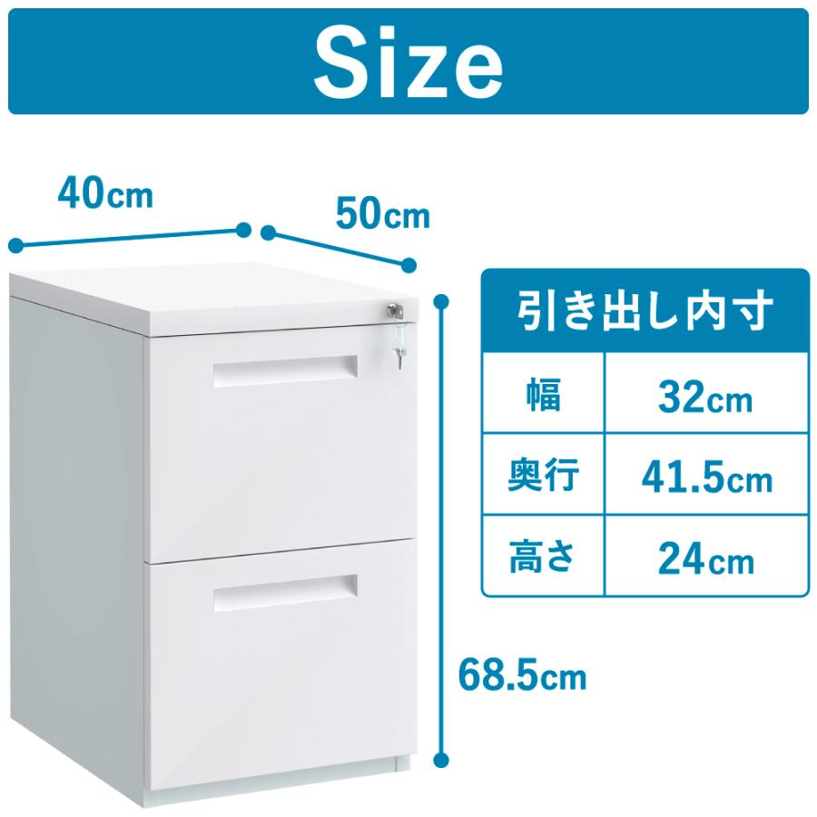 家具のAKIRA ファイリングキャビネット A4 鍵付き 幅40cm 奥行50cm 高