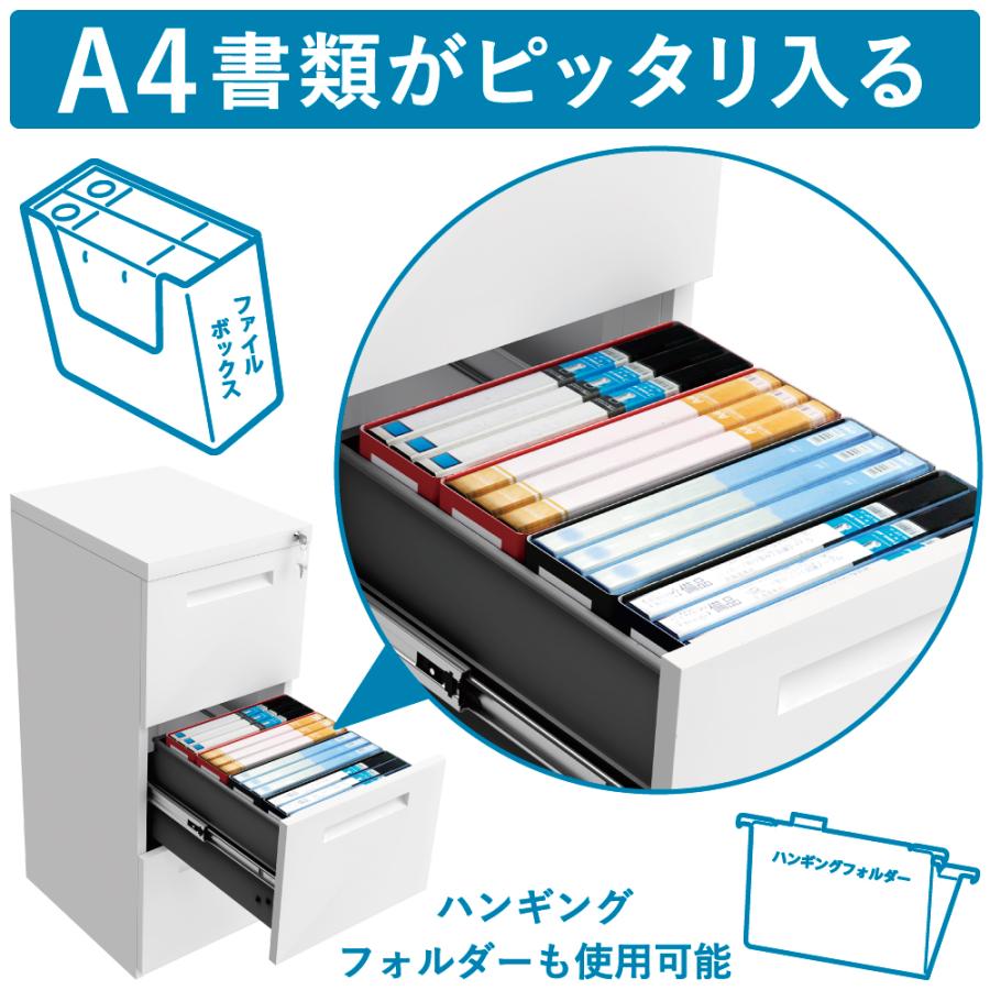 ホワイトキャビネット 4段引き出し付き 楽天市場】4段カラーボックス 本棚 鍵付き 扉付き 収納ボックス 幅40cm