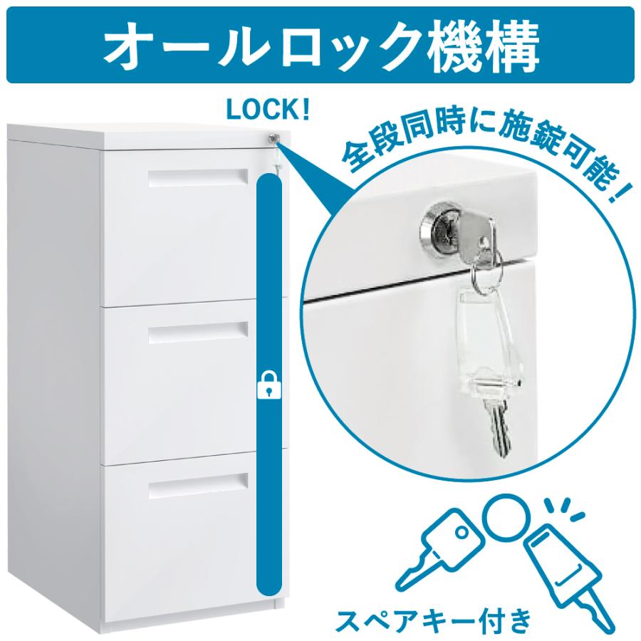 家具のAKIRA ファイリングキャビネット A4 鍵付き 幅40cm 奥行50cm 高